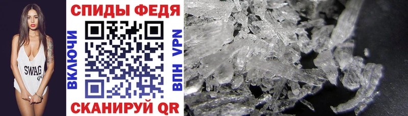 MEGA как войти  хочу   Железногорск-Илимский  Amphetamine Premium 