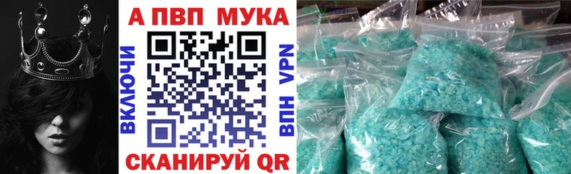 купить наркоту  Железногорск-Илимский  mega ТОР  A PVP крисы CK 