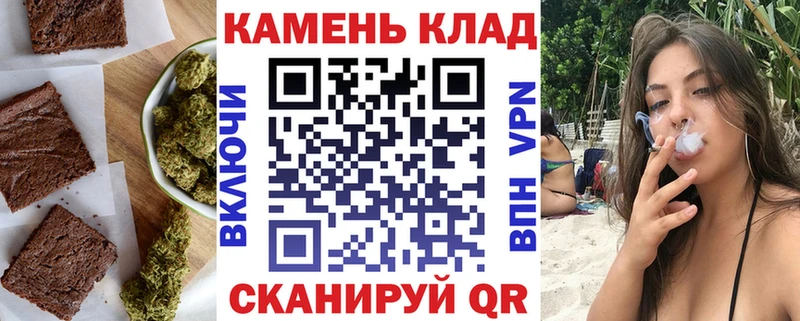 Cannafood конопля Железногорск-Илимский