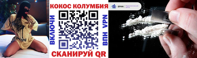 COCAIN VHQ купить Железногорск-Илимский