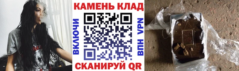даркнет официальный сайт  Железногорск-Илимский  ГАШИШ Изолятор 
