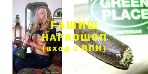 бутик Алексеевка