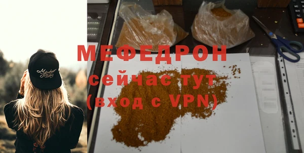прущие грибы Саяногорск