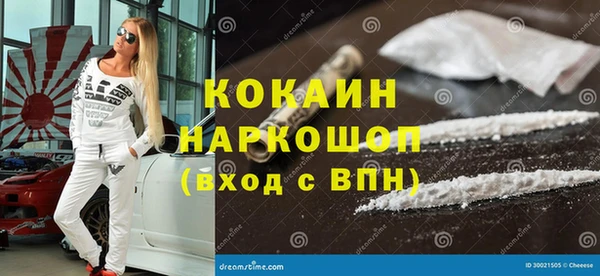бутик Алексеевка
