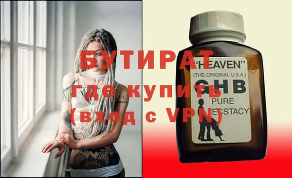 бутик Алексеевка