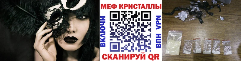 Меф 4 MMC  Железногорск-Илимский 