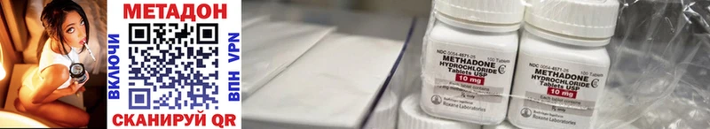 наркота  Железногорск-Илимский  МЕТАДОН methadone 