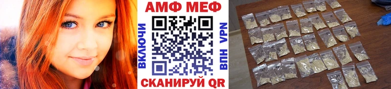закладки  Железногорск-Илимский  МЕТАМФЕТАМИН мет 